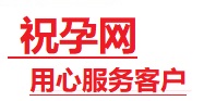 阿图什捐卵试管助孕机构-代媽网